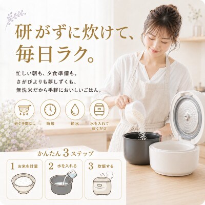 令和7年産【無洗米】食べ比べ(さがびより3kg、夢しずく3kg)【計6kg】(江北町)
