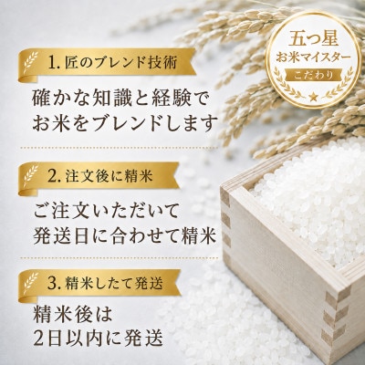 がばいU米(うまい)無洗米 5kg(江北町)