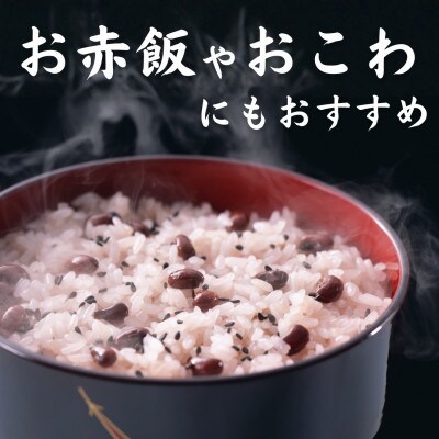 【もち米 精米 5kg】 佐賀県産 ヒヨクモチ (江北町)