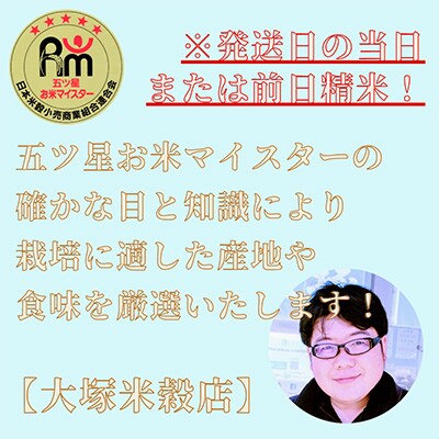 【毎月定期便】特A評価!【無洗米】『さがびより』5kg(江北町)全6回