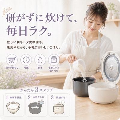 【毎月定期便】【無洗米】『夢しずく』5kg(江北町)全3回