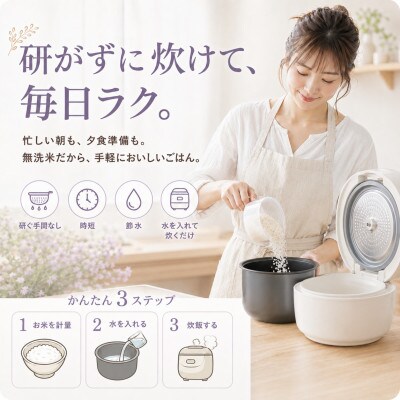 【毎月定期便】【無洗米】『夢しずく』5kg(江北町)全6回