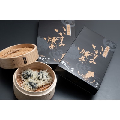 いか真珠(いかしゅうまい)・いかすみ焼売