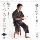 紡々ガーゼのくつろぎ甚平・墨(L)〈国際オーガニック認証〉