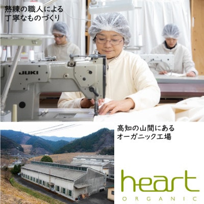 洗える絹ごこち肌ふとん　シングル
