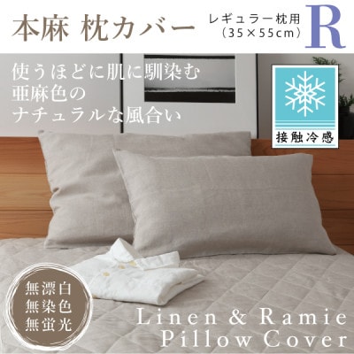 高密度防ダニ掛カバー オーガニックコットン100% 日本製 無染色 無漂白 楽天市場】高密度防ダニ掛カバー【2サイズ】シングル／ダブル