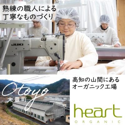 紡々ガーゼのシャツパジャマ(墨・L)【オーガニック認証製品】