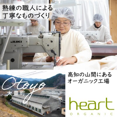 紡々ガーゼのシャツパジャマ(墨・M)【オーガニック認証製品】