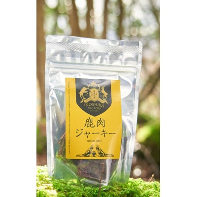 高品質!犬用鹿肉ジャーキー4Pセット