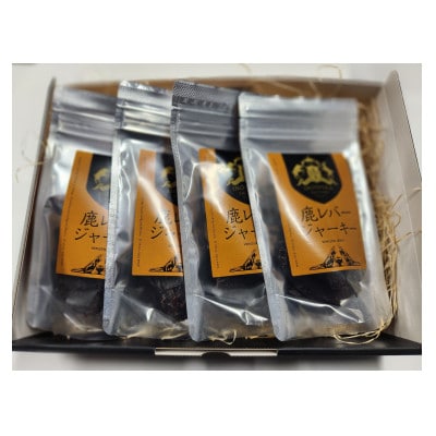 高品質!犬用鹿レバージャーキー4Pセット