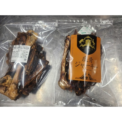 高品質!犬用鹿骨ジャーキー