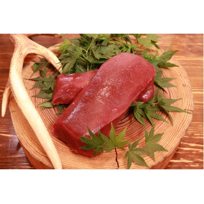 高鮮度ジビエ!鹿肉ロース