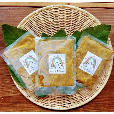 高知地鶏「土佐ジロー」の無加水カレー3食セット