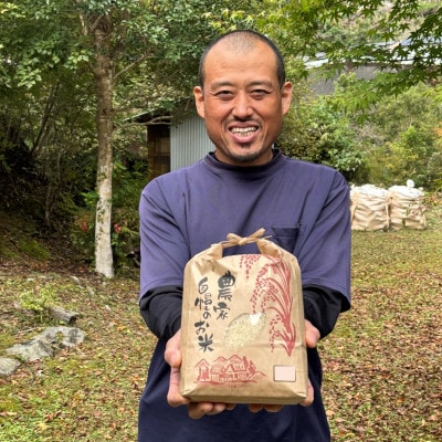 高知県大豊町産の【ひのひかり】 新米 5kg