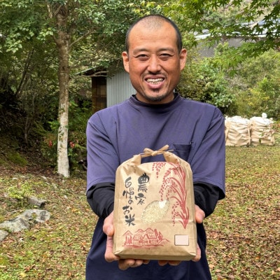 高知県大豊町産の【ひのひかり】新米 10kg