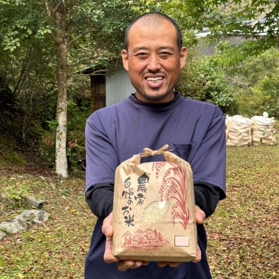 高知県大豊町産のもち米【さいわいもち2.8kg】