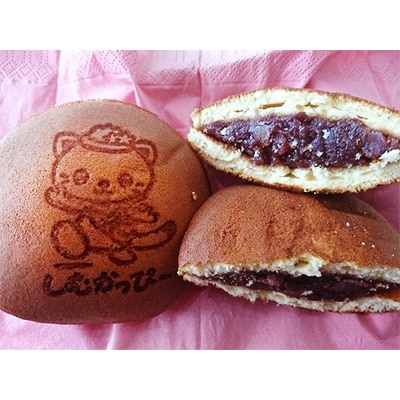 しむかっぴー　どら焼き10個セット