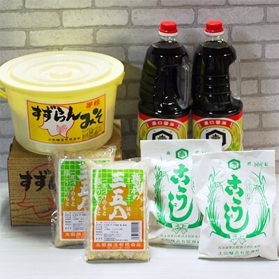 糀屋のすずらんセットB