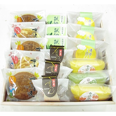 わたなべ銘菓詰合
