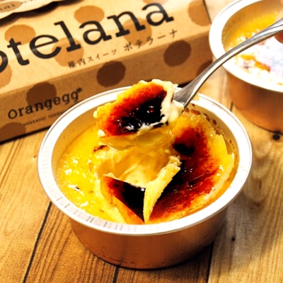 19年 プリン好きの人必見 ふるさと納税で全国の美味しいプリンが味わえる 暮らしニスタ