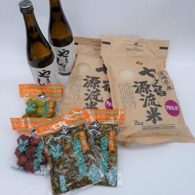 七ヶ宿町ブランド米「源流米やまのしずく」純米吟醸酒と精米・漬物セット
