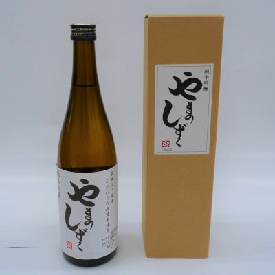 七ヶ宿の日本酒と高畠ワインのセット　4種(720ml×4本)