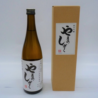 七ヶ宿町「縁」の日本酒とニッカウィスキー伊達のセット　4種(720ml×3本、700ml×1本)