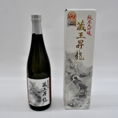 七ヶ宿町「縁」の日本酒とニッカウィスキー伊達のセット　4種(720ml×3本、700ml×1本)