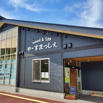 ペアで体験　七ヶ宿　SUP体験・入浴券