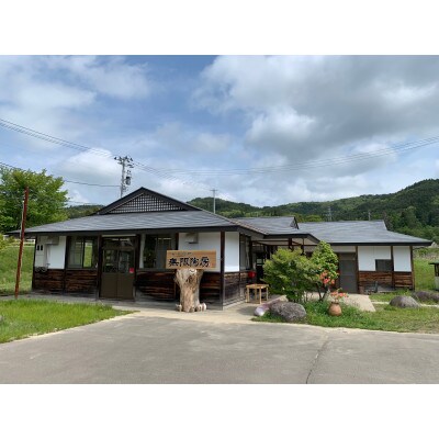 七ヶ宿焼東北炭流し　ご飯茶碗