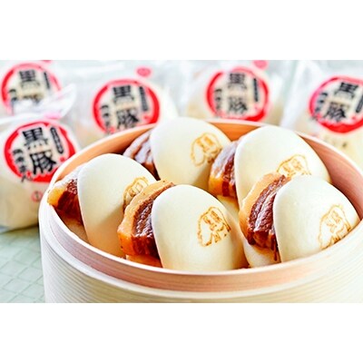 国産黒豚角煮まん15個入 (B5)