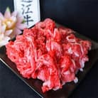 A4等級以上保証!　近江牛切り落とし(小間切れ)500g
