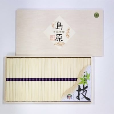 手延素麺島原　一刻物の技30 (A30)