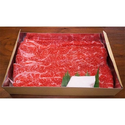 A4等級以上保証!　近江牛モモ・バラすき焼き用800g(400g×2)