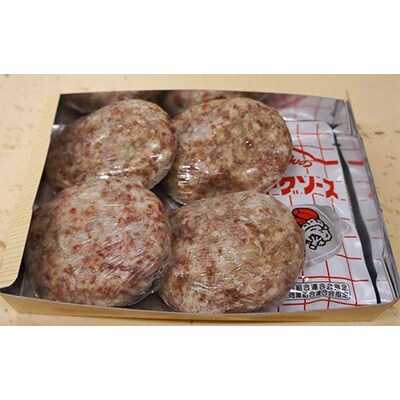A4等級以上保証! 近江牛・豚絶品ハンバーグステーキ8個