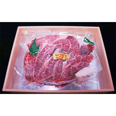 A4等級以上保証! 近江牛ロース熟成肉250gセット(ステーキ&焼肉)