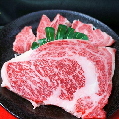 A4等級以上保証! 近江牛ロース熟成肉250gセット(ステーキ&焼肉)