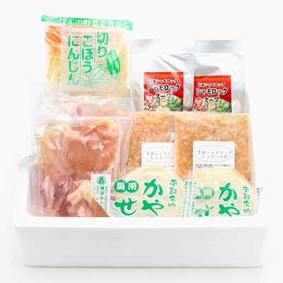 【郷土料理体験】青森シャモロック　せんべい汁セット(4人前)