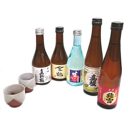 佐渡の酒とおちょこで晩酌セット2　5つの酒蔵が手軽に飲み比べ