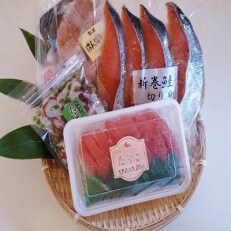 しらおい 浜の恵み4点セット