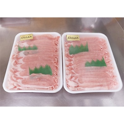 岐阜県産豚肉「飛騨高山豚」ロース　しゃぶしゃぶ用　1kg　木立ミート