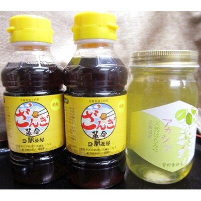 万能調味料(からあげの素)2個と天然はちみつアカシア1個のセット