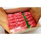 プレミアム熊野牛　すき焼き　480g
