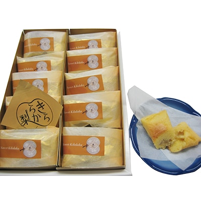スイートキララカ&焼き菓子の詰め合わせ