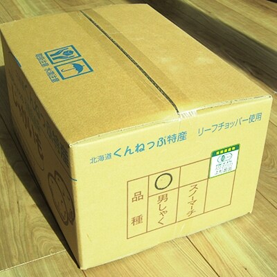 有機馬鈴薯 10kg