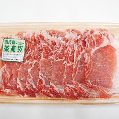 茶美豚しゃぶしゃぶ・とんかつセット