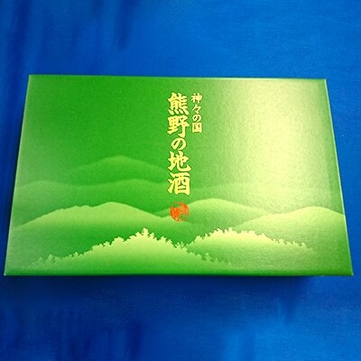 熊野の地酒飲みくらべセット