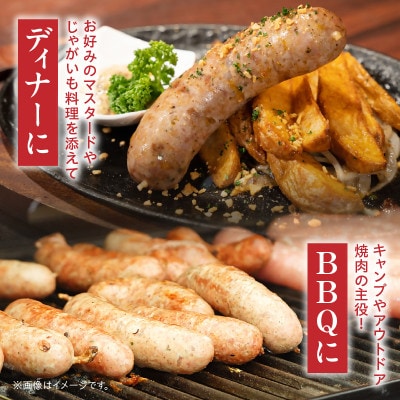 ドイツ食肉マイスターが作るソーセージアソート