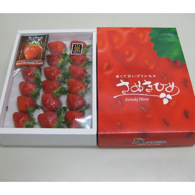 三木町地域いちご部会 さぬきひめ 400g化粧箱 2箱 お礼品詳細 ふるさと納税なら さとふる