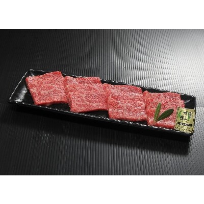 オリーブ牛ロース焼肉用 400g